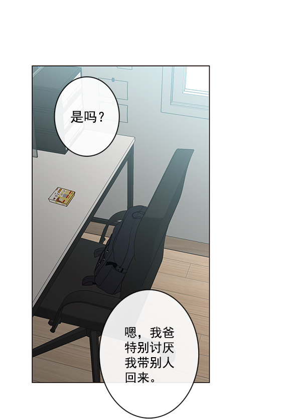 《青苹果乐园》漫画最新章节[第二季] 第10话免费下拉式在线观看章节第【52】张图片