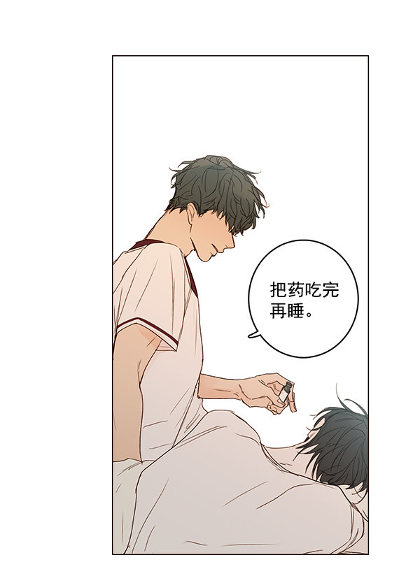 《青苹果乐园》漫画最新章节[第二季] 第10话免费下拉式在线观看章节第【57】张图片