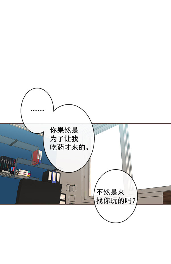 《青苹果乐园》漫画最新章节[第二季] 第10话免费下拉式在线观看章节第【58】张图片