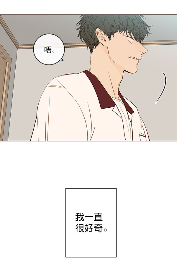 《青苹果乐园》漫画最新章节[第二季] 第10话免费下拉式在线观看章节第【61】张图片