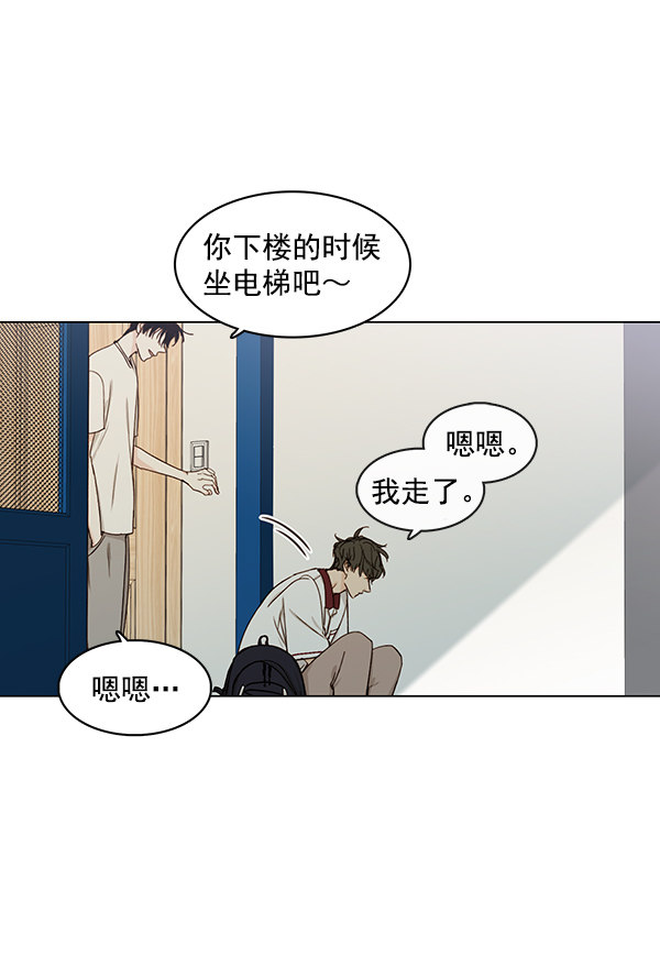 《青苹果乐园》漫画最新章节[第二季] 第10话免费下拉式在线观看章节第【64】张图片