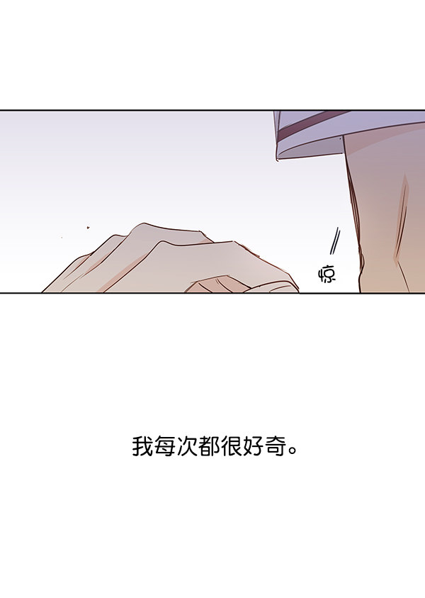 《青苹果乐园》漫画最新章节[第二季] 第10话免费下拉式在线观看章节第【69】张图片