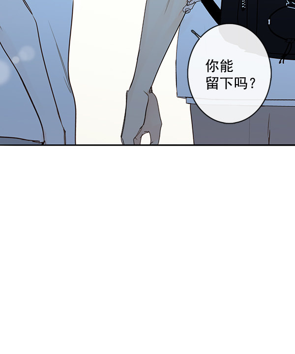 《青苹果乐园》漫画最新章节[第二季] 第10话免费下拉式在线观看章节第【71】张图片