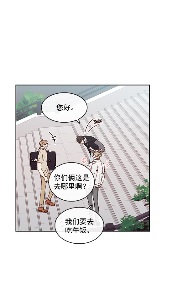 《青苹果乐园》漫画最新章节[第二季] 第12话免费下拉式在线观看章节第【23】张图片