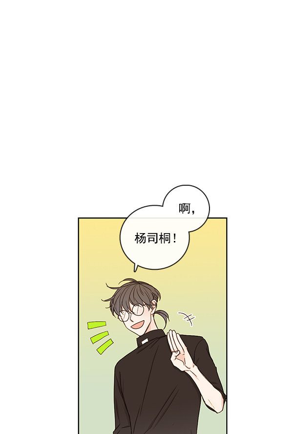 《青苹果乐园》漫画最新章节[第二季] 第12话免费下拉式在线观看章节第【30】张图片