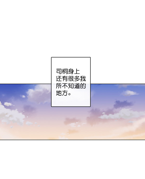 《青苹果乐园》漫画最新章节[第二季] 第12话免费下拉式在线观看章节第【43】张图片