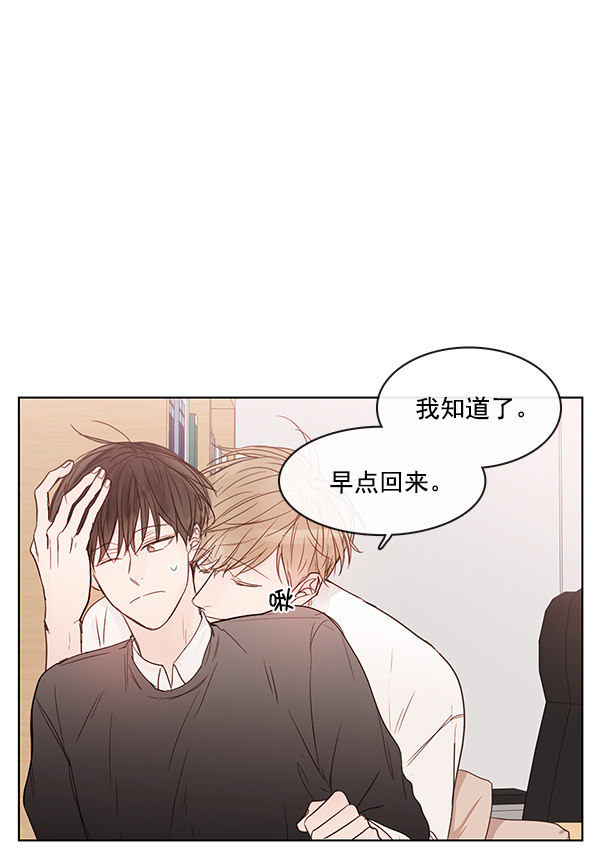 《青苹果乐园》漫画最新章节[第二季] 第12话免费下拉式在线观看章节第【53】张图片