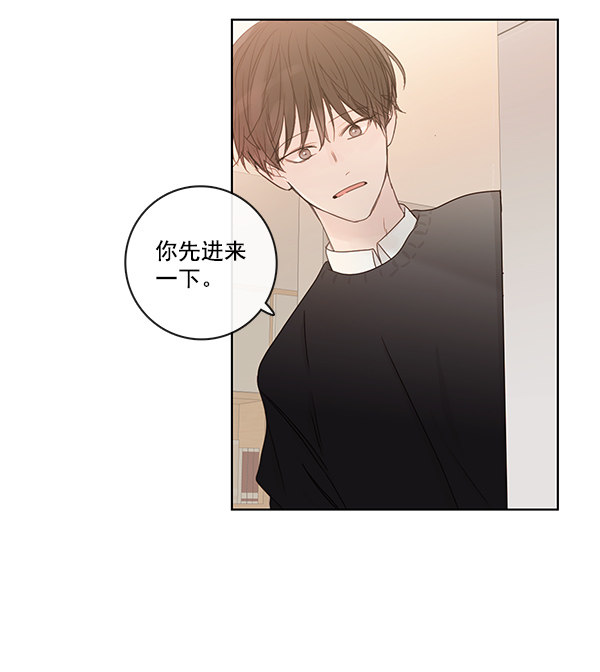 《青苹果乐园》漫画最新章节[第二季] 第12话免费下拉式在线观看章节第【57】张图片