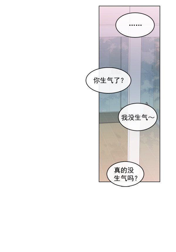 《青苹果乐园》漫画最新章节[第二季] 第12话免费下拉式在线观看章节第【59】张图片