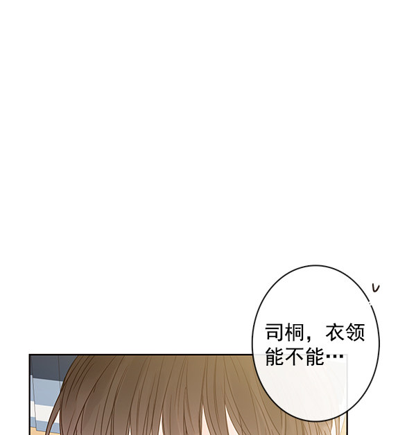 《青苹果乐园》漫画最新章节[第二季] 第12话免费下拉式在线观看章节第【61】张图片