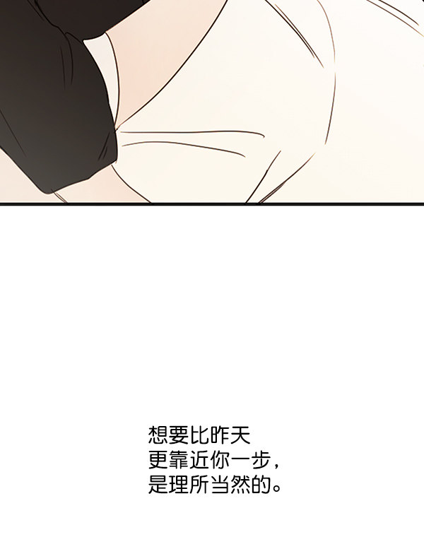 《青苹果乐园》漫画最新章节[第二季] 第12话免费下拉式在线观看章节第【70】张图片