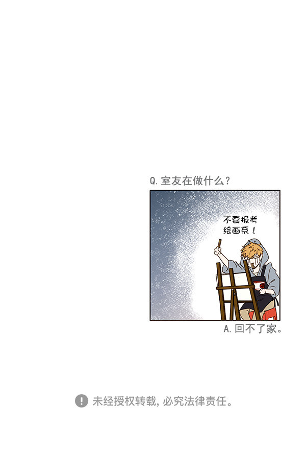 《青苹果乐园》漫画最新章节[第二季] 第12话免费下拉式在线观看章节第【71】张图片