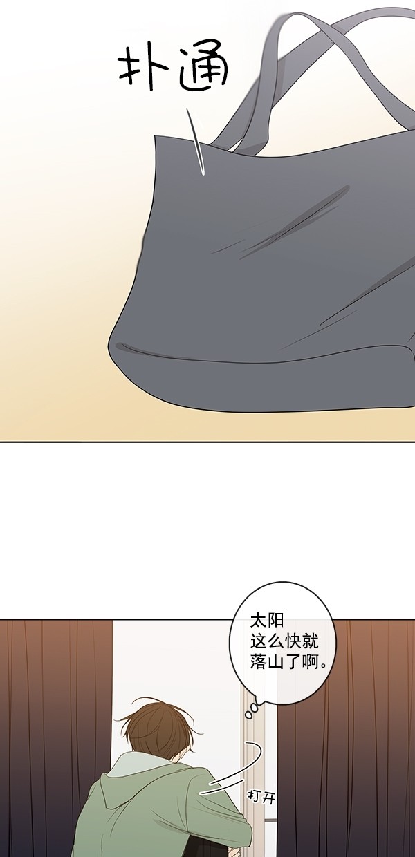 《青苹果乐园》漫画最新章节[第二季] 第13话免费下拉式在线观看章节第【24】张图片