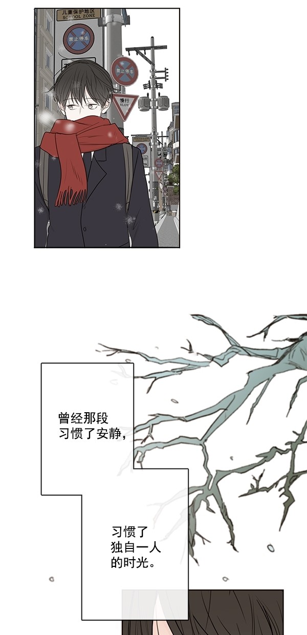 《青苹果乐园》漫画最新章节[第二季] 第13话免费下拉式在线观看章节第【30】张图片