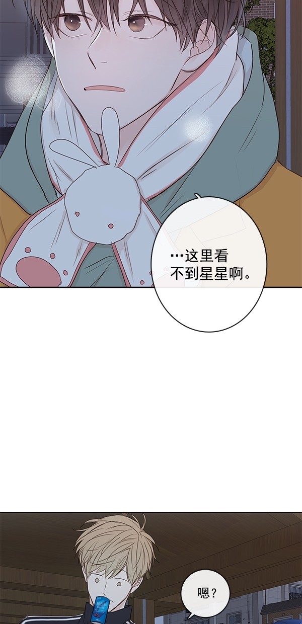 《青苹果乐园》漫画最新章节[第二季] 第13话免费下拉式在线观看章节第【47】张图片