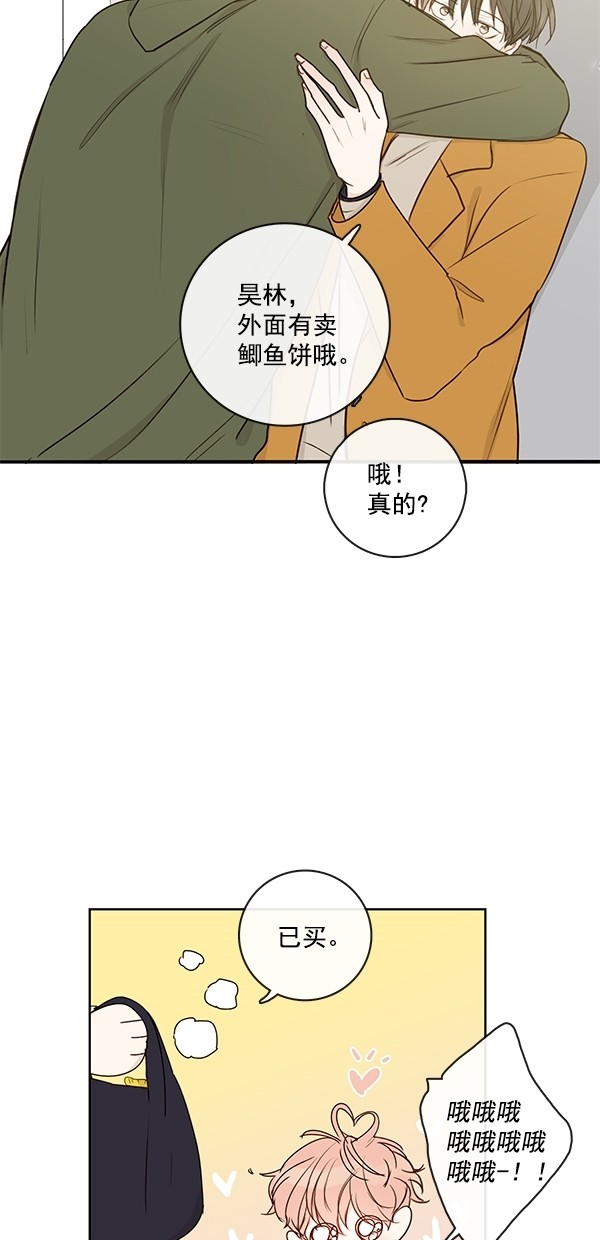 《青苹果乐园》漫画最新章节[第二季] 第14话免费下拉式在线观看章节第【21】张图片