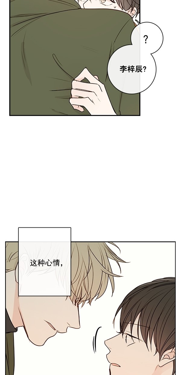 《青苹果乐园》漫画最新章节[第二季] 第14话免费下拉式在线观看章节第【24】张图片