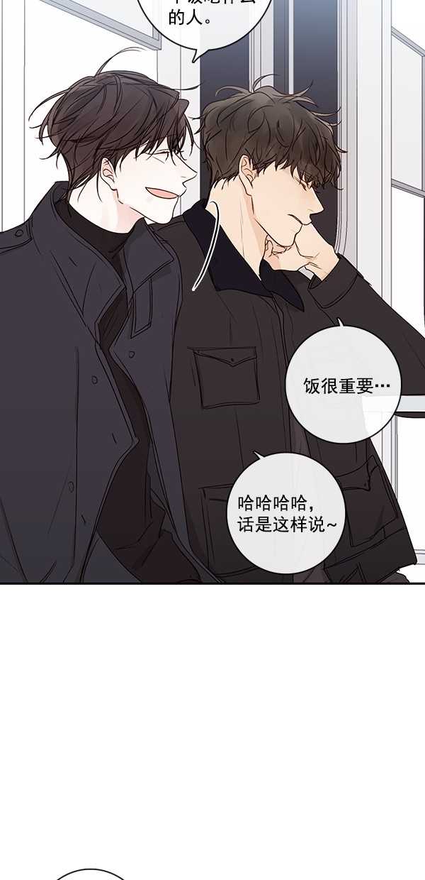 《青苹果乐园》漫画最新章节[第二季] 第14话免费下拉式在线观看章节第【37】张图片