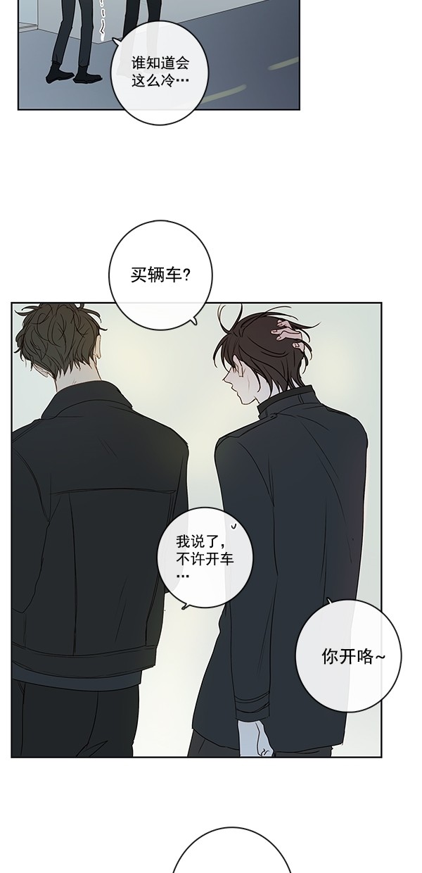 《青苹果乐园》漫画最新章节[第二季] 第14话免费下拉式在线观看章节第【44】张图片