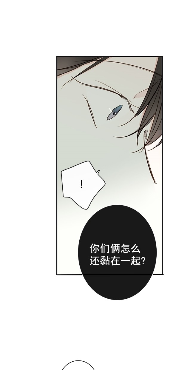 《青苹果乐园》漫画最新章节[第二季] 第14话免费下拉式在线观看章节第【49】张图片