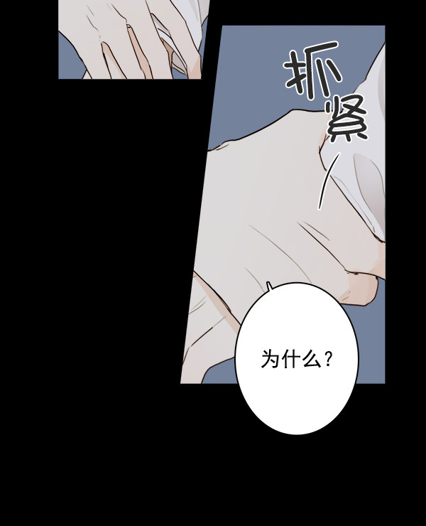 《青苹果乐园》漫画最新章节第16话免费下拉式在线观看章节第【3】张图片