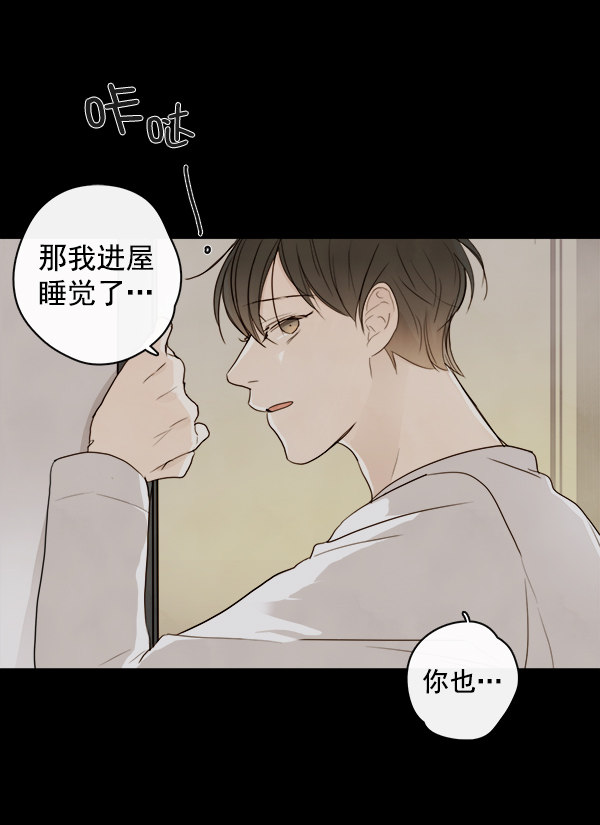 《青苹果乐园》漫画最新章节第16话免费下拉式在线观看章节第【10】张图片