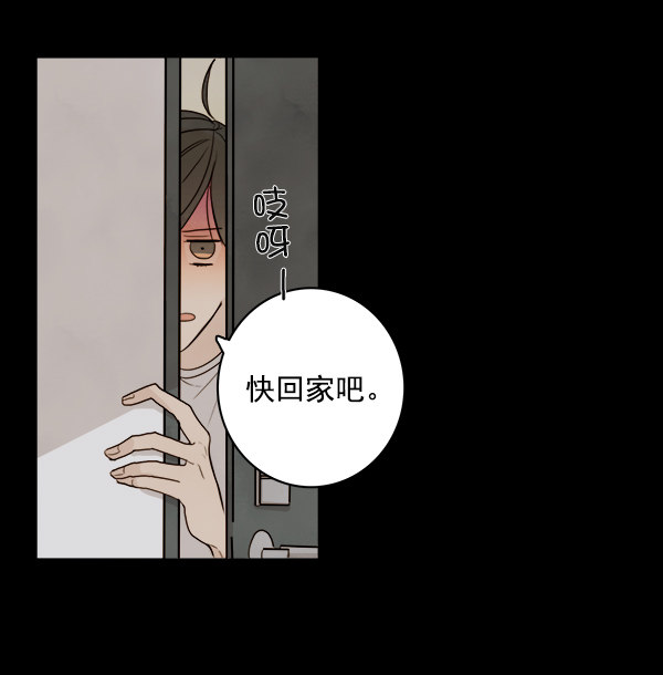 《青苹果乐园》漫画最新章节第16话免费下拉式在线观看章节第【11】张图片