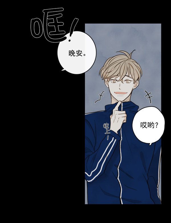 《青苹果乐园》漫画最新章节第16话免费下拉式在线观看章节第【12】张图片