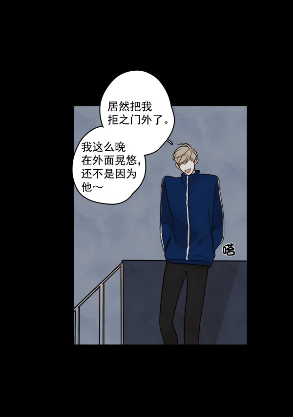 《青苹果乐园》漫画最新章节第16话免费下拉式在线观看章节第【13】张图片