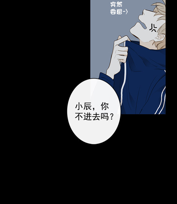 《青苹果乐园》漫画最新章节第16话免费下拉式在线观看章节第【15】张图片