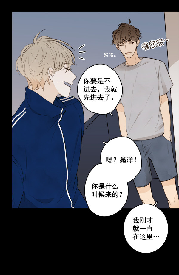 《青苹果乐园》漫画最新章节第16话免费下拉式在线观看章节第【17】张图片