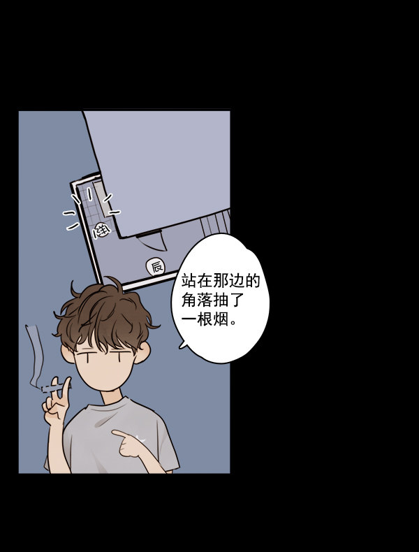 《青苹果乐园》漫画最新章节第16话免费下拉式在线观看章节第【18】张图片