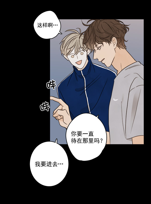 《青苹果乐园》漫画最新章节第16话免费下拉式在线观看章节第【19】张图片