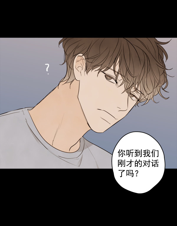 《青苹果乐园》漫画最新章节第16话免费下拉式在线观看章节第【21】张图片