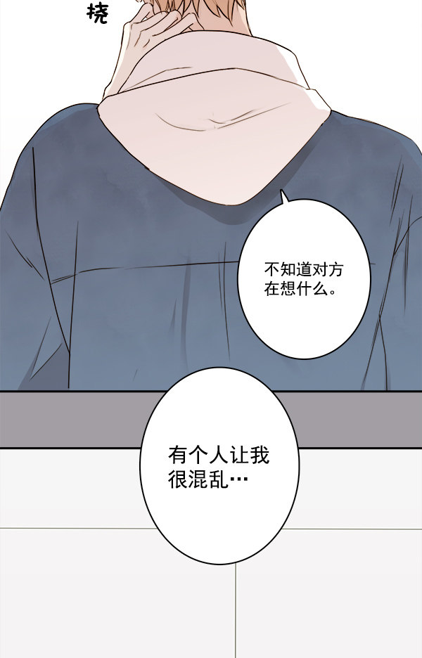 《青苹果乐园》漫画最新章节第16话免费下拉式在线观看章节第【43】张图片