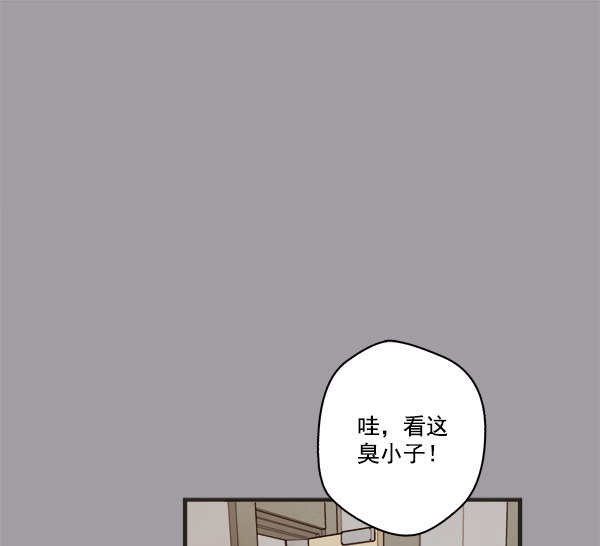 《青苹果乐园》漫画最新章节第16话免费下拉式在线观看章节第【47】张图片