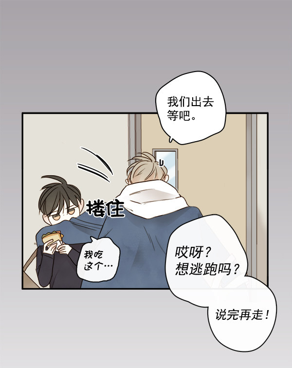 《青苹果乐园》漫画最新章节第16话免费下拉式在线观看章节第【54】张图片