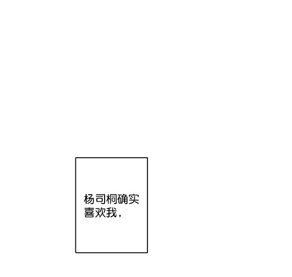 《青苹果乐园》漫画最新章节第16话免费下拉式在线观看章节第【68】张图片