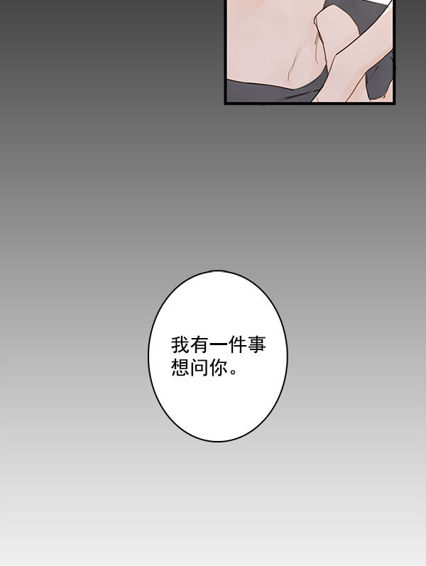 《青苹果乐园》漫画最新章节第20话免费下拉式在线观看章节第【3】张图片