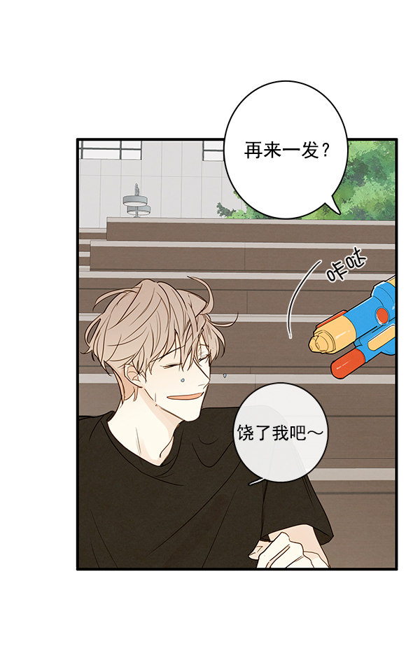 《青苹果乐园》漫画最新章节第20话免费下拉式在线观看章节第【20】张图片