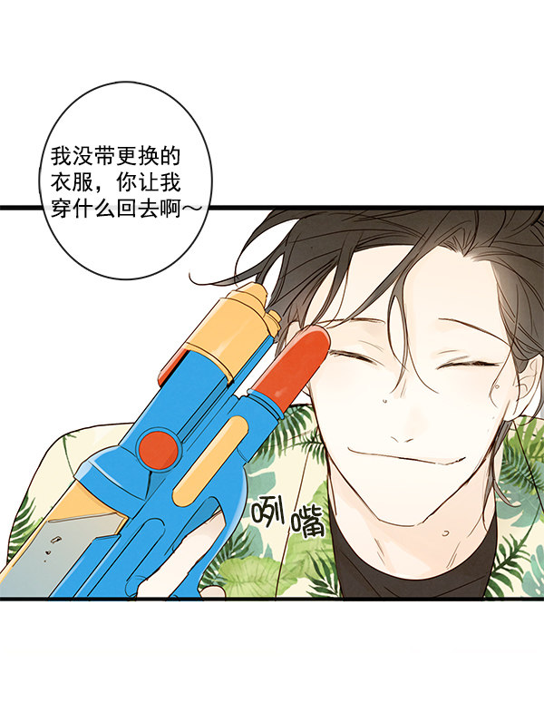 《青苹果乐园》漫画最新章节第20话免费下拉式在线观看章节第【21】张图片