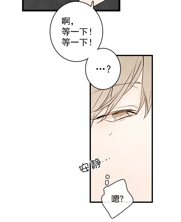 《青苹果乐园》漫画最新章节第20话免费下拉式在线观看章节第【23】张图片