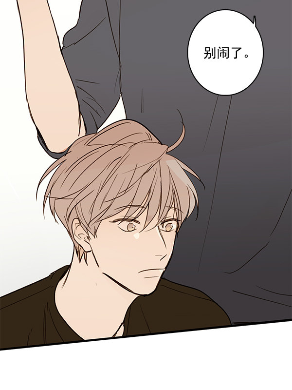 《青苹果乐园》漫画最新章节第20话免费下拉式在线观看章节第【25】张图片