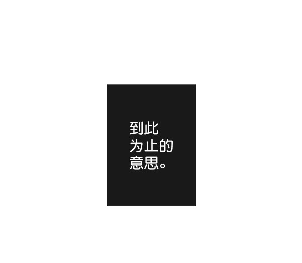 《青苹果乐园》漫画最新章节第20话免费下拉式在线观看章节第【35】张图片