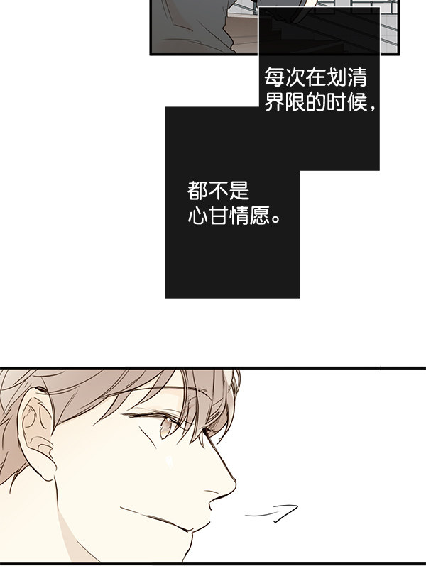 《青苹果乐园》漫画最新章节第20话免费下拉式在线观看章节第【37】张图片