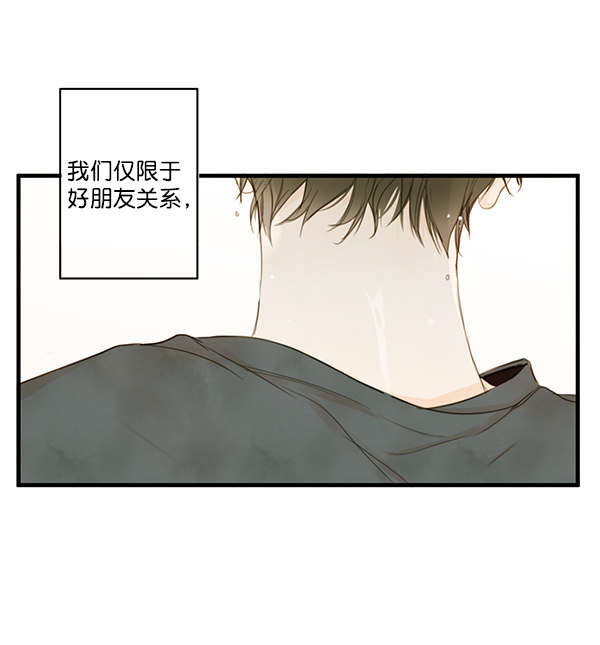 《青苹果乐园》漫画最新章节第20话免费下拉式在线观看章节第【47】张图片