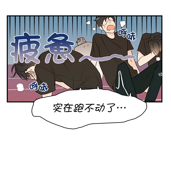 《青苹果乐园》漫画最新章节第20话免费下拉式在线观看章节第【52】张图片