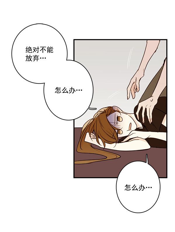 《青苹果乐园》漫画最新章节第20话免费下拉式在线观看章节第【56】张图片