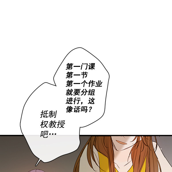 《青苹果乐园》漫画最新章节第40话免费下拉式在线观看章节第【7】张图片