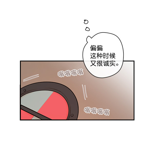 《青苹果乐园》漫画最新章节第40话免费下拉式在线观看章节第【20】张图片